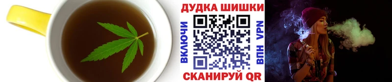 Canna-Cookies марихуана  МЕГА маркетплейс  Окуловка 