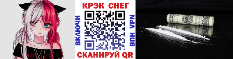 наркота  даркнет клад  КОКАИН Эквадор  Окуловка 