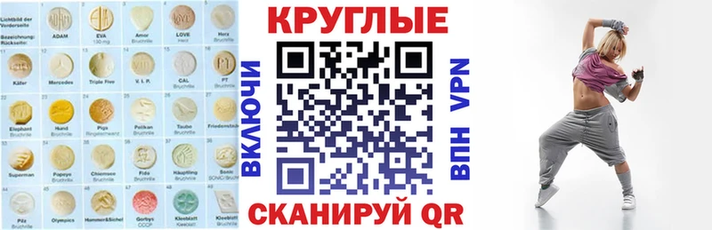 как найти закладки Окуловка Экстази Punisher