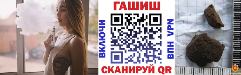ГАШ hashish Окуловка