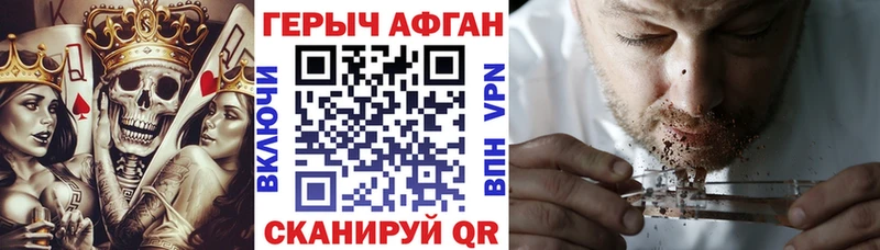 Героин белый  Окуловка 