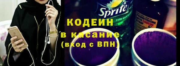 дурь Кодинск