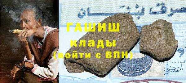 а пвп мука Киреевск