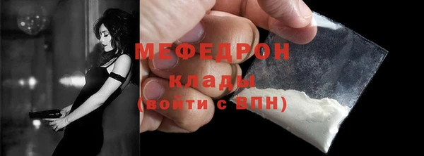 тгк Куртамыш