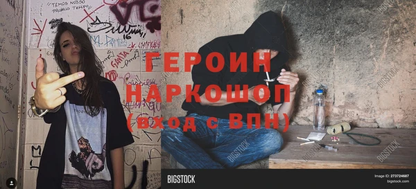 эйфоретик Козловка