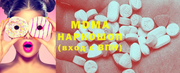 ПСИЛОЦИБИНОВЫЕ ГРИБЫ Курчалой