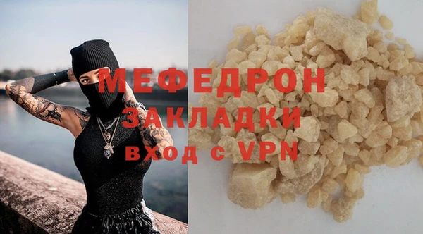 скорость mdpv Козельск