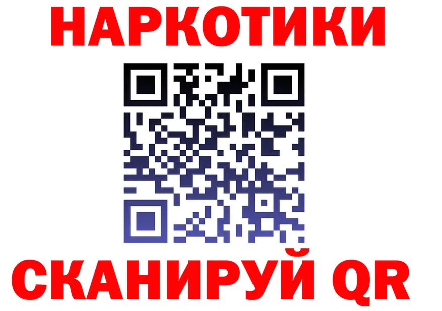 ГАШ Ice-O-Lator tor дарк нет OMG Окуловка