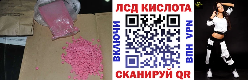 Лсд 25 экстази ecstasy  наркотики  Окуловка 