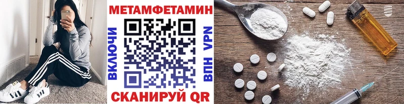 Первитин кристалл  Окуловка 