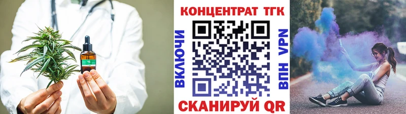Дистиллят ТГК жижа мориарти как зайти Окуловка где найти наркотики